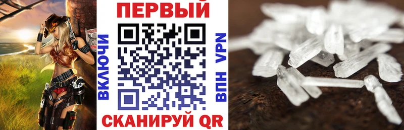 МЕГА ТОР  Петровск-Забайкальский  Амфетамин 98% 