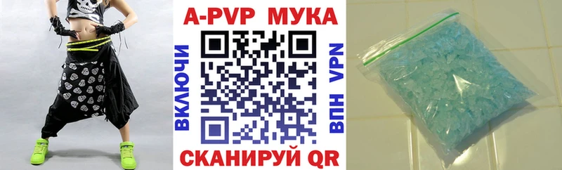 Alpha PVP VHQ наркотики Петровск-Забайкальский