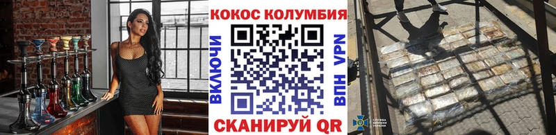 КОКАИН FishScale  Петровск-Забайкальский 