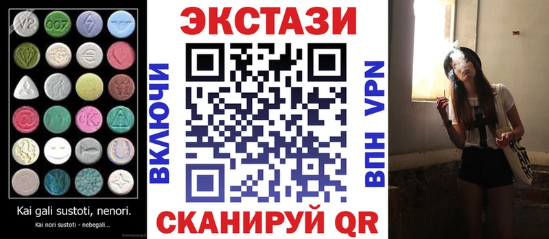 ЭКСТАЗИ Cube  Петровск-Забайкальский 