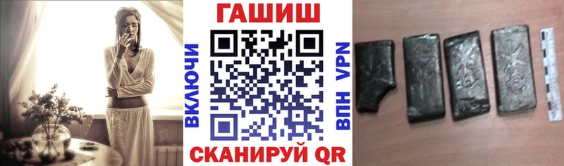 где можно купить наркотик  Петровск-Забайкальский  Гашиш гашик 