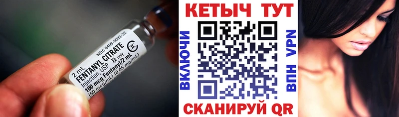 купить Петровск-Забайкальский Кетамин ketamine