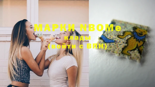 марки lsd Верея
