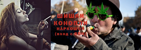 метамфетамин Верхнеуральск