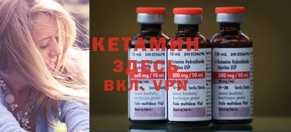 метамфетамин Верхнеуральск