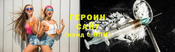 мефедрон Бронницы