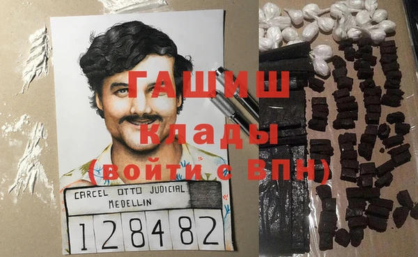 метамфетамин Верхнеуральск