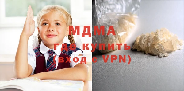 меф VHQ Бугульма