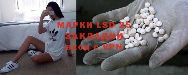 метамфетамин Верхнеуральск