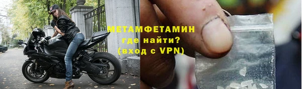 меф VHQ Бугульма
