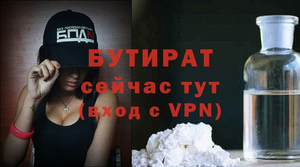 метамфетамин Верхнеуральск