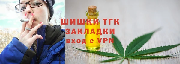 меф VHQ Бугульма