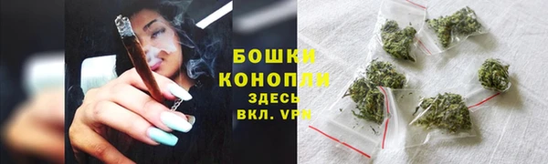 метамфетамин Верхнеуральск