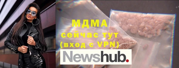мефедрон Бронницы