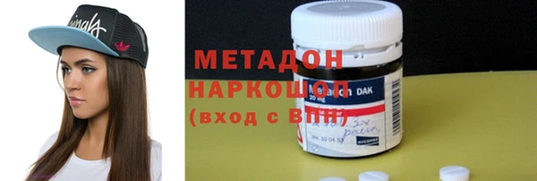 мефедрон Бронницы