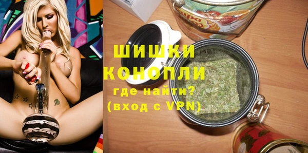 мефедрон Бронницы