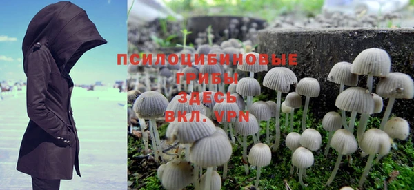 мефедрон Бронницы