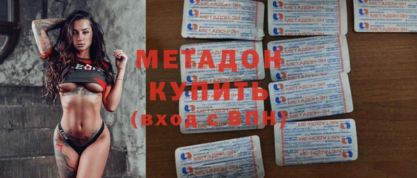 меф VHQ Бугульма