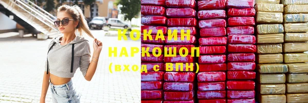 метамфетамин Верхнеуральск