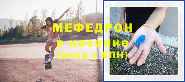 мефедрон Бронницы