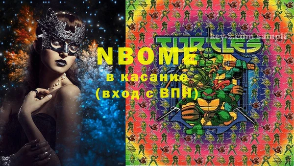 метамфетамин Верхнеуральск