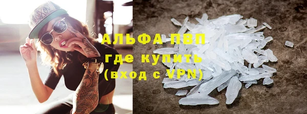 марки lsd Верея