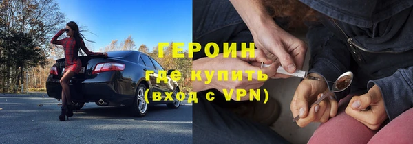метамфетамин Верхнеуральск