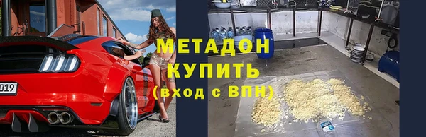 меф VHQ Бугульма