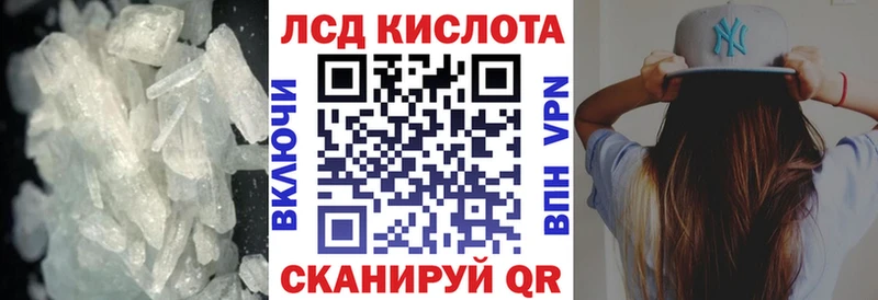 ЛСД экстази кислота  Петровск-Забайкальский 