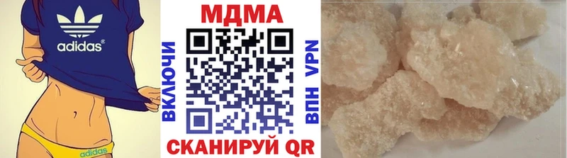 наркотики  сайты даркнета телеграм  МДМА молли  Петровск-Забайкальский 