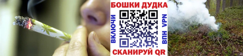 Конопля Bruce Banner  Петровск-Забайкальский 